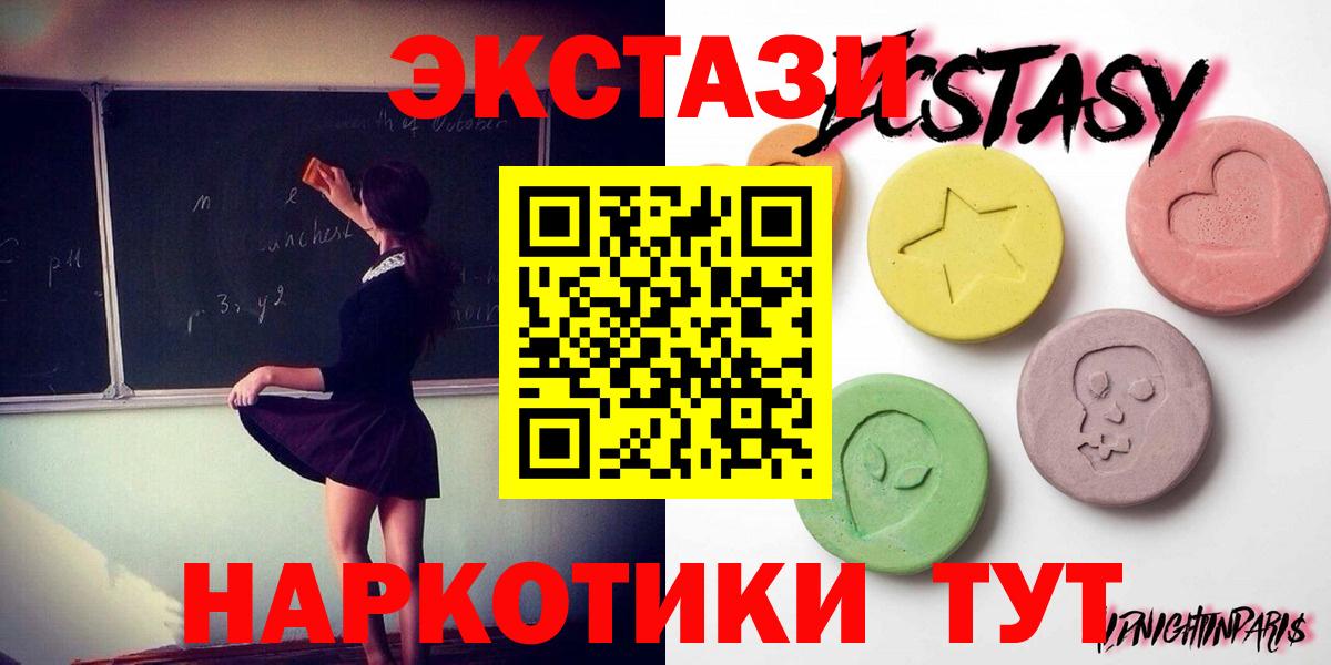 Ecstasy TESLA Бор