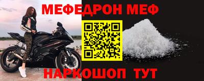 ALPHA-PVP Апшеронск
