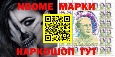 ALPHA-PVP Апшеронск