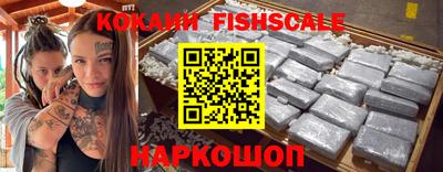 ALPHA-PVP Апшеронск