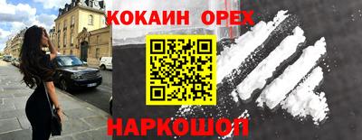 ALPHA-PVP Апшеронск