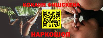 ALPHA-PVP Апшеронск