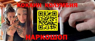 ALPHA-PVP Апшеронск