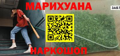 ALPHA-PVP Апшеронск