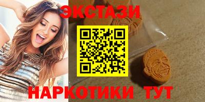 ALPHA-PVP Апшеронск