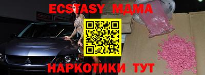альфа пвп VHQ Аргун