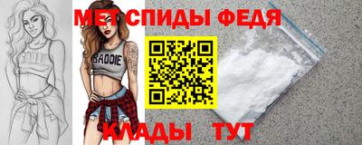 ALPHA-PVP Апшеронск