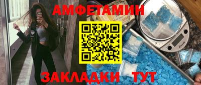 альфа пвп VHQ Аргун