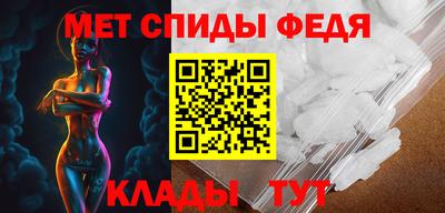 альфа пвп VHQ Аргун