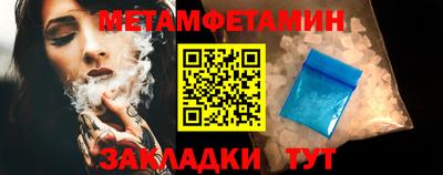 альфа пвп VHQ Аргун