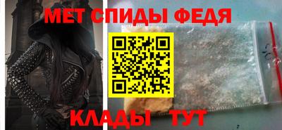 ALPHA-PVP Апшеронск