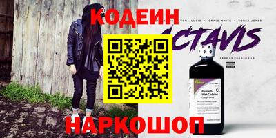 ALPHA-PVP Апшеронск