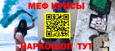 ALPHA-PVP Апшеронск
