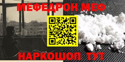 альфа пвп VHQ Аргун