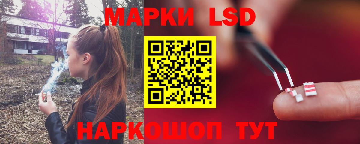 Лсд 25 экстази кислота  Вход с VPN  МЕГА   ЛСД экстази кислота  Бор 