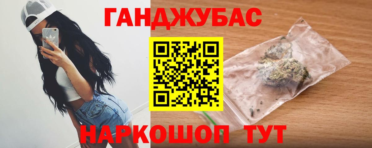 Марихуана марихуана  МАРИХУАНА Ganja  Марихуана индика  Бор  Вход с VPN 